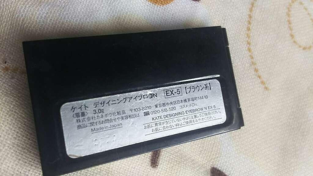 デザイニングアイブロウN/KATE/パウダーアイブロウを使ったクチコミ(2枚目)