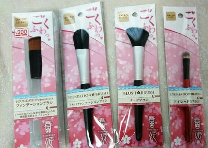 春姫 チークブラシ/DAISO/メイクブラシを使ったクチコミ(1枚目)