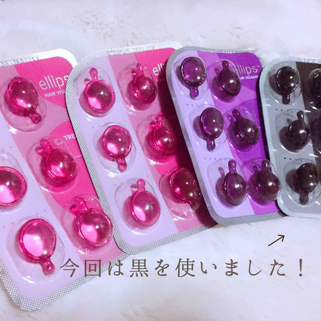 ヘアーオイル【トリートメント】/ellips/ヘアオイルを使ったクチコミ（1枚目）