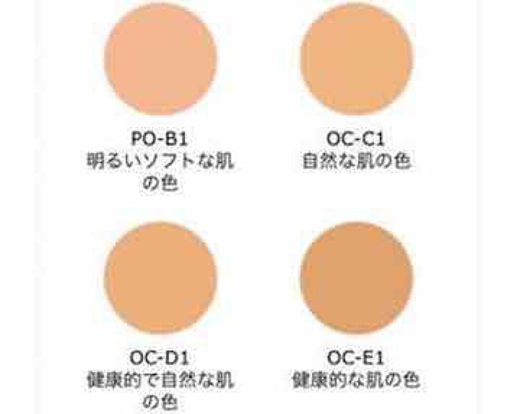 クリームファンデーション/media/クリーム・エマルジョンファンデーションを使ったクチコミ(3枚目)