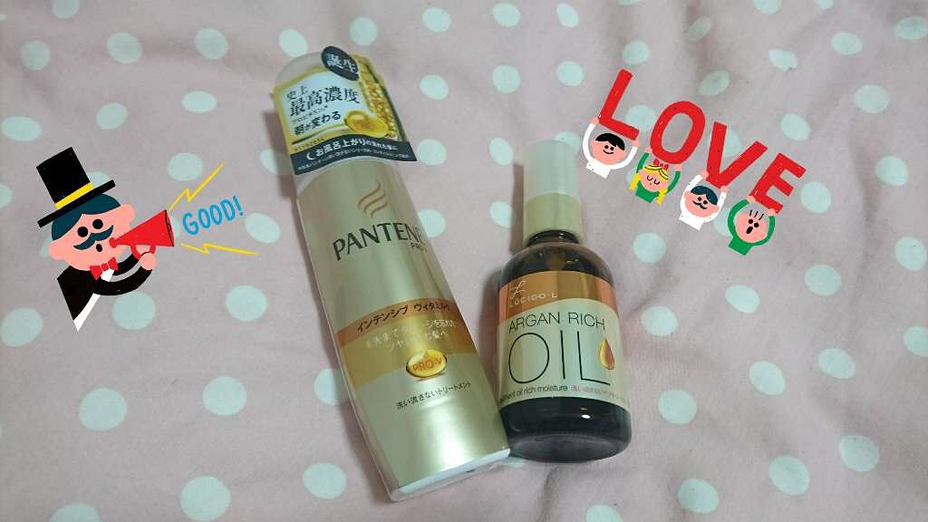 オイルトリートメント #EXヘアオイル エッセンスチャージ/ルシードエル/ヘアオイルを使ったクチコミ（1枚目）