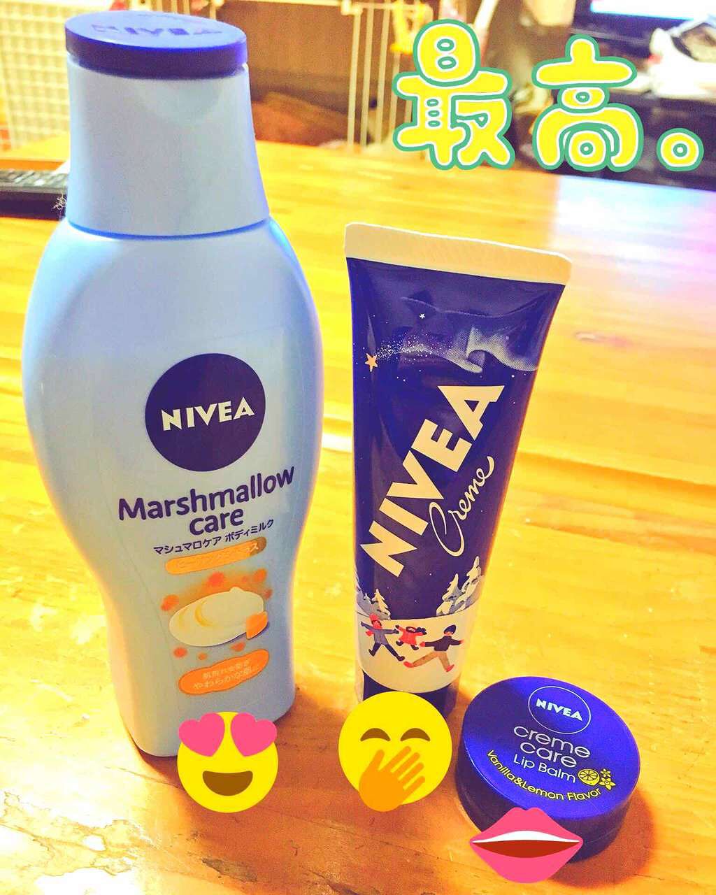 ニベア クリームケア リップバーム バニラ&レモンの香り/ニベア/リップケアを使ったクチコミ（1枚目）