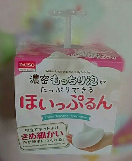 ほいっぷるん/DAISO/その他スキンケアグッズを使ったクチコミ(1枚目)