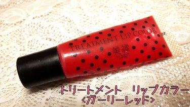 やち。 on LIPS 「塗るとスースーします🐼💓口紅の上に重ねると立体感と血色感がup..」（1枚目）