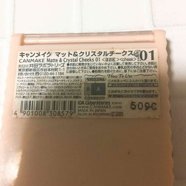 マット＆クリスタルチークス/キャンメイク/パウダーチークを使ったクチコミ（3枚目）