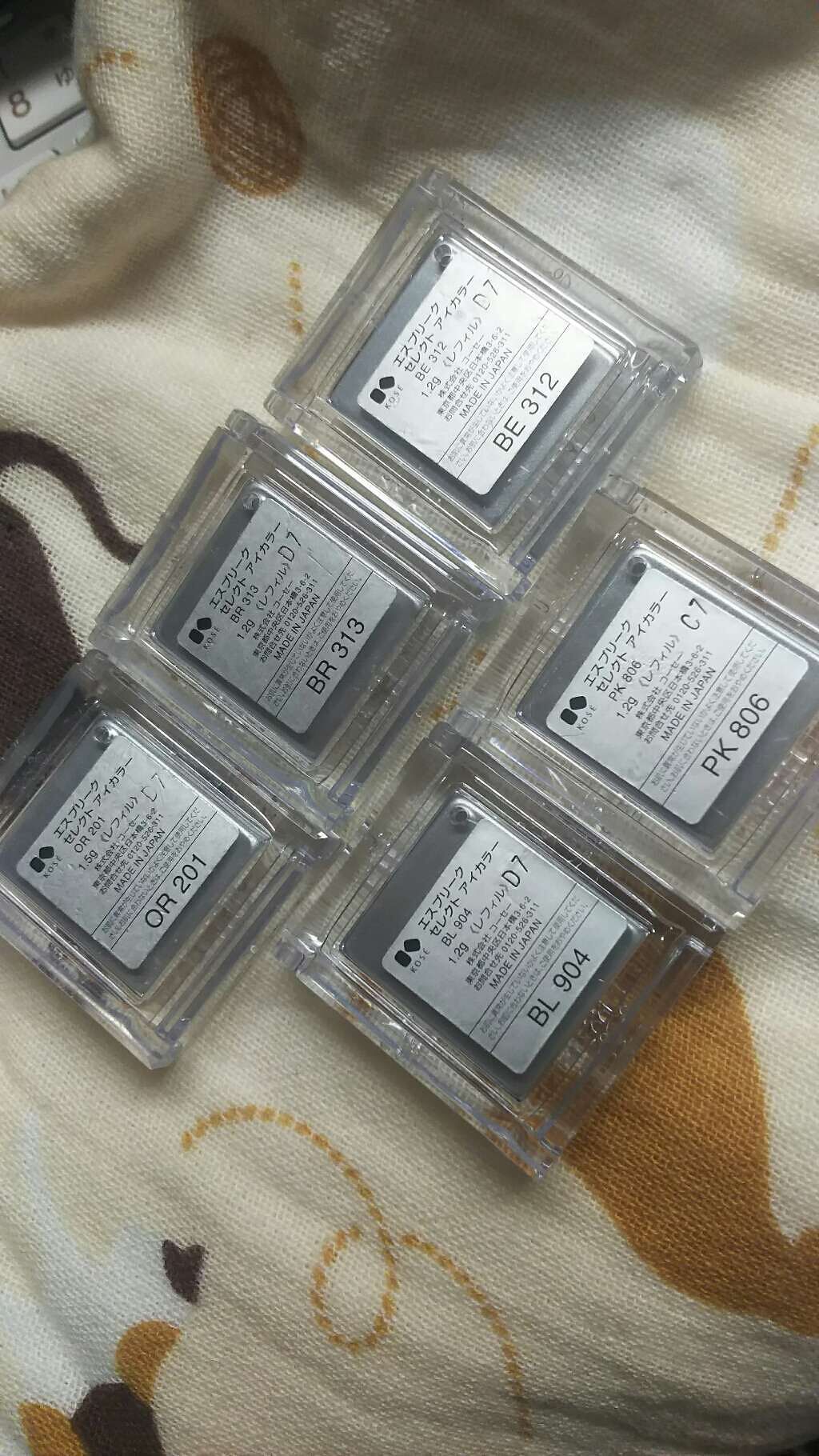 セレクト アイカラー/ESPRIQUE/単色アイシャドウを使ったクチコミ(2枚目)