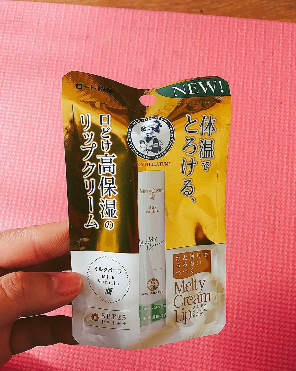 メルティクリームリップ/メンソレータム/リップクリームを使ったクチコミ(1枚目)