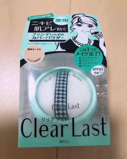 フェイスパウダー 薬用オークル/クリアラスト/プレストパウダーを使ったクチコミ(1枚目)