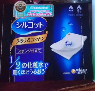 通常よりも少ない化粧水の量でコットンパックできてしまうコットンです！以前いただいていたものを使っていたのですがあまりにも使いやすかったのと化粧水の節約になるのとでリピート購入しました。

コットンの繊維