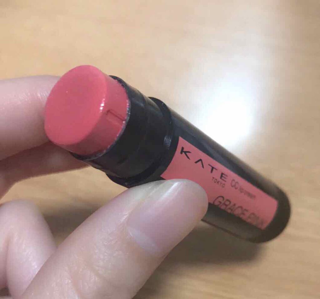 CCリップクリームN/KATE/リップケアを使ったクチコミ(1枚目)