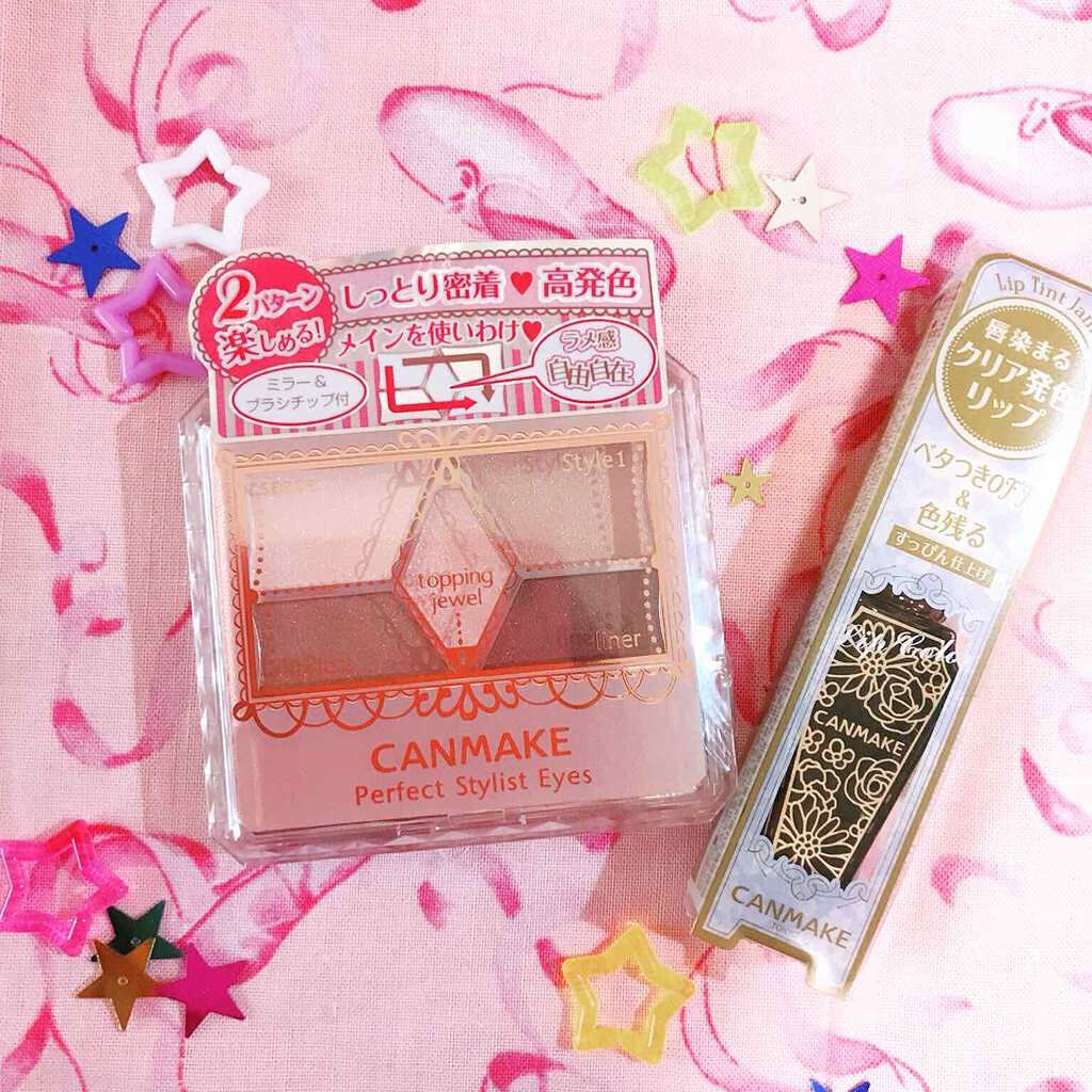 【旧品】パーフェクトスタイリストアイズ/キャンメイク/アイシャドウパレットを使ったクチコミ(1枚目)