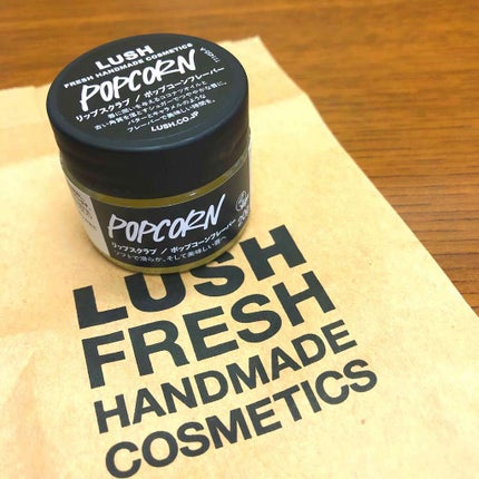 ポップコーンフレーバー リップスクラブ/ラッシュ/リップスクラブを使ったクチコミ(1枚目)
