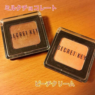 シークレットキー アイシャドウ/SECRET KEY/シングルアイシャドウを使ったクチコミ（1枚目）