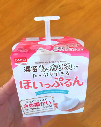 ほいっぷるん/DAISO/その他スキンケアグッズを使ったクチコミ(1枚目)