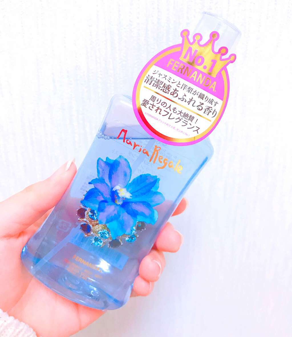 フレグランス ボディミスト マリアリゲル/フェルナンダ/香水(レディース)を使ったクチコミ（1枚目）