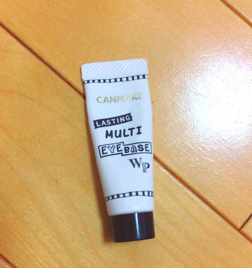 ラスティングマルチアイベース WP/キャンメイク/アイシャドウベースを使ったクチコミ(1枚目)