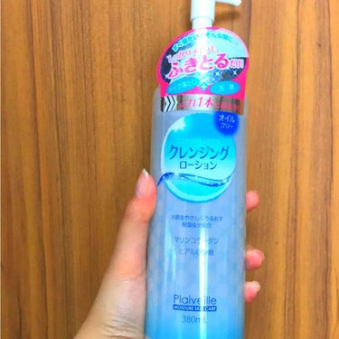 プレヴェーユ クレンジングローション 380ml

セルレで購入したので、定価は2000ですが、1000位で購入したのでコスパは良いかなと思います。
洗い流す必要がないので、仕事が終わって帰宅後にこれで