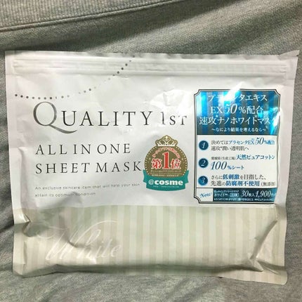 オールインワンシートマスク ホワイトEX/クオリティファースト/シートマスク・パックを使ったクチコミ(1枚目)