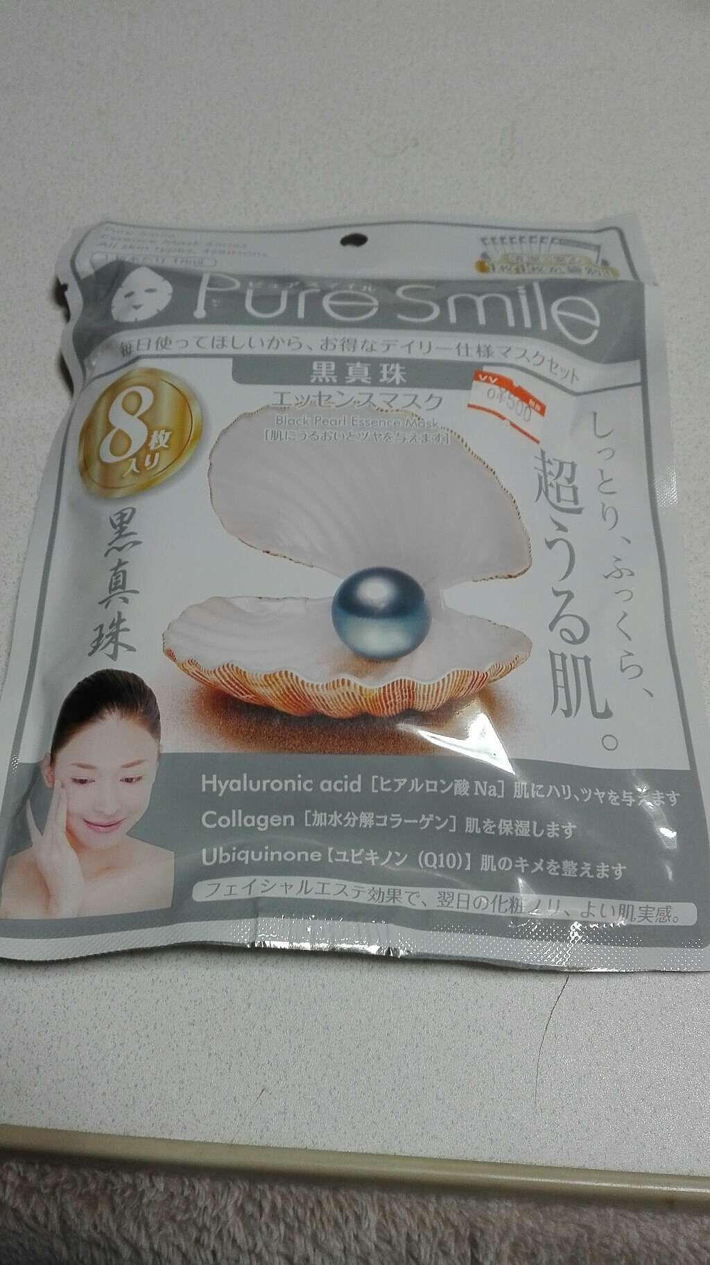 エッセンスマスク 真珠/Pure Smile/シートマスク・パックを使ったクチコミ(1枚目)