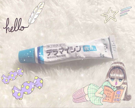 テラマイシン 軟膏(医薬品)/ジョンソン・エンド・ジョンソン/その他を使ったクチコミ(1枚目)