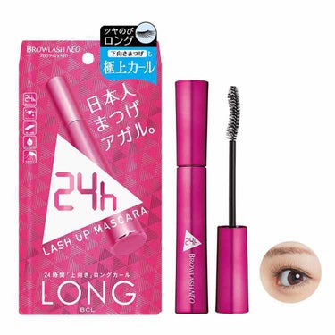 🌺 BLOWLUSH NEO / LUSH UP MASCARA ロング 🌺

ブラシが緩やかなアーチ型のマスカラです。パッケージの通り一日中メイク直しがいらないほどカールが持続します。ダマにならずに短