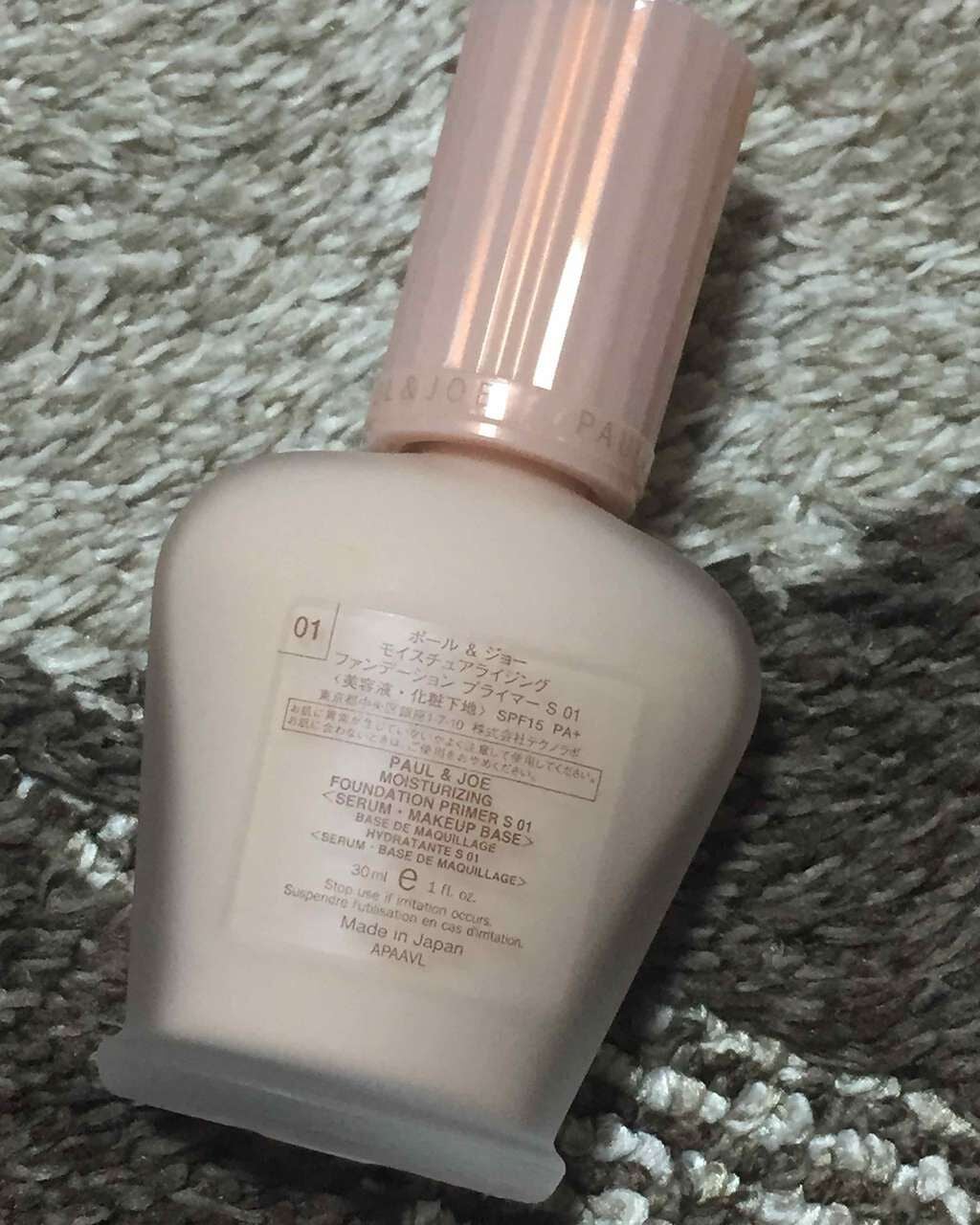 モイスチュアライジング ファンデーション プライマー S/PAUL & JOE BEAUTE/化粧下地を使ったクチコミ(2枚目)