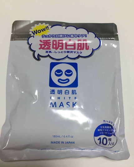 ホワイトマスクN/透明白肌/シートマスク・パックを使ったクチコミ(1枚目)