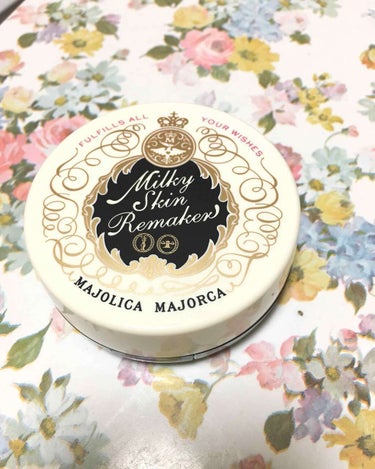 ミルキースキンリメイカー/MAJOLICA MAJORCA/化粧下地を使ったクチコミ（1枚目）