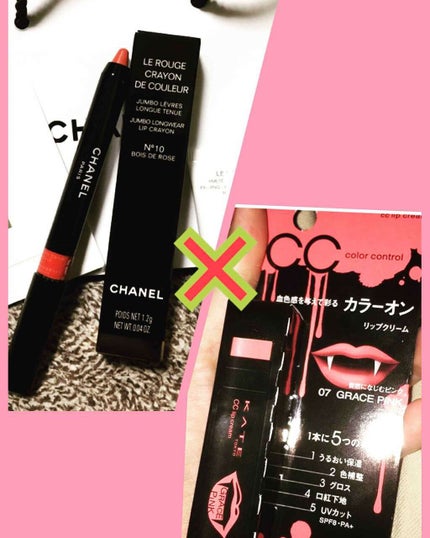 ル ルージュ クレイヨン ドゥ クルール/CHANEL/口紅を使ったクチコミ(1枚目)