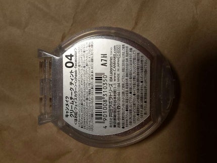 クリームチーク ティント/キャンメイク/ジェル・クリームチークを使ったクチコミ(2枚目)