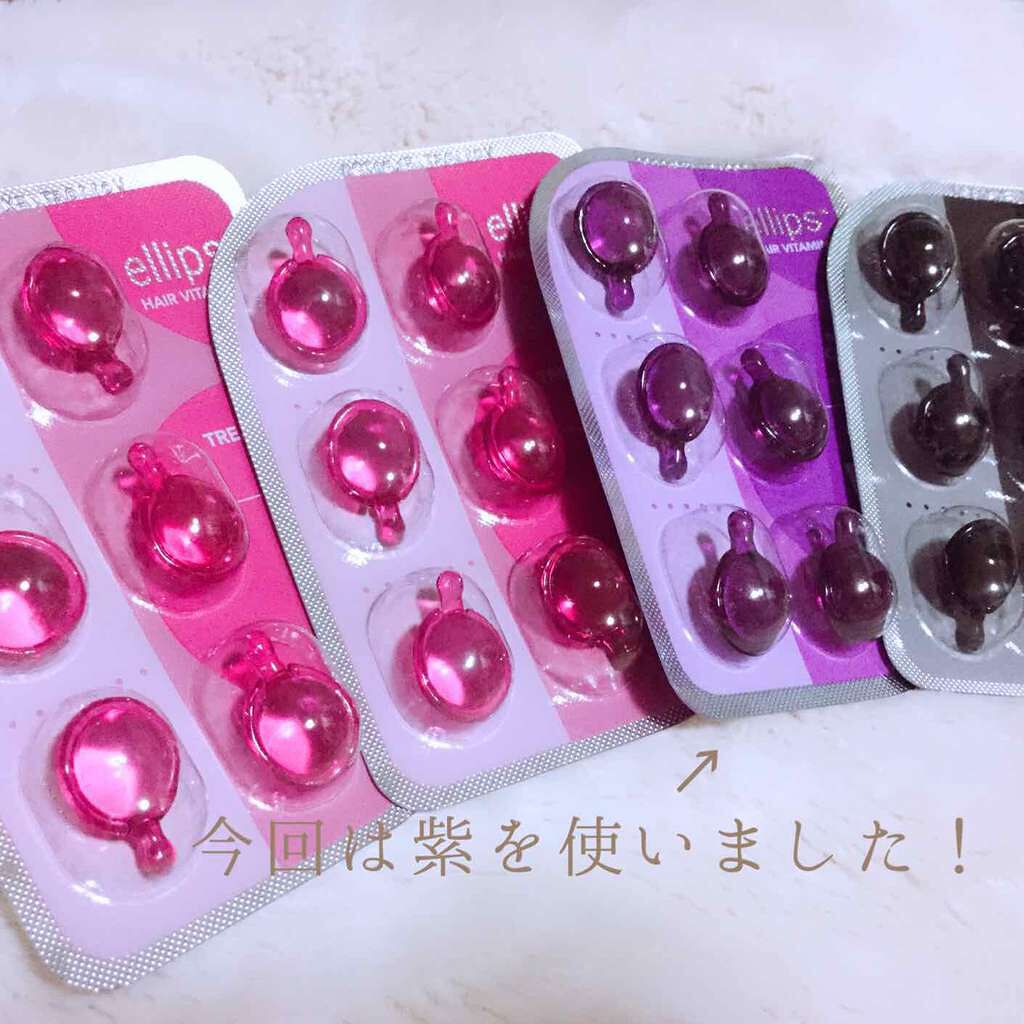 ヘアーオイル【トリートメント】/ellips/ヘアオイルを使ったクチコミ（1枚目）