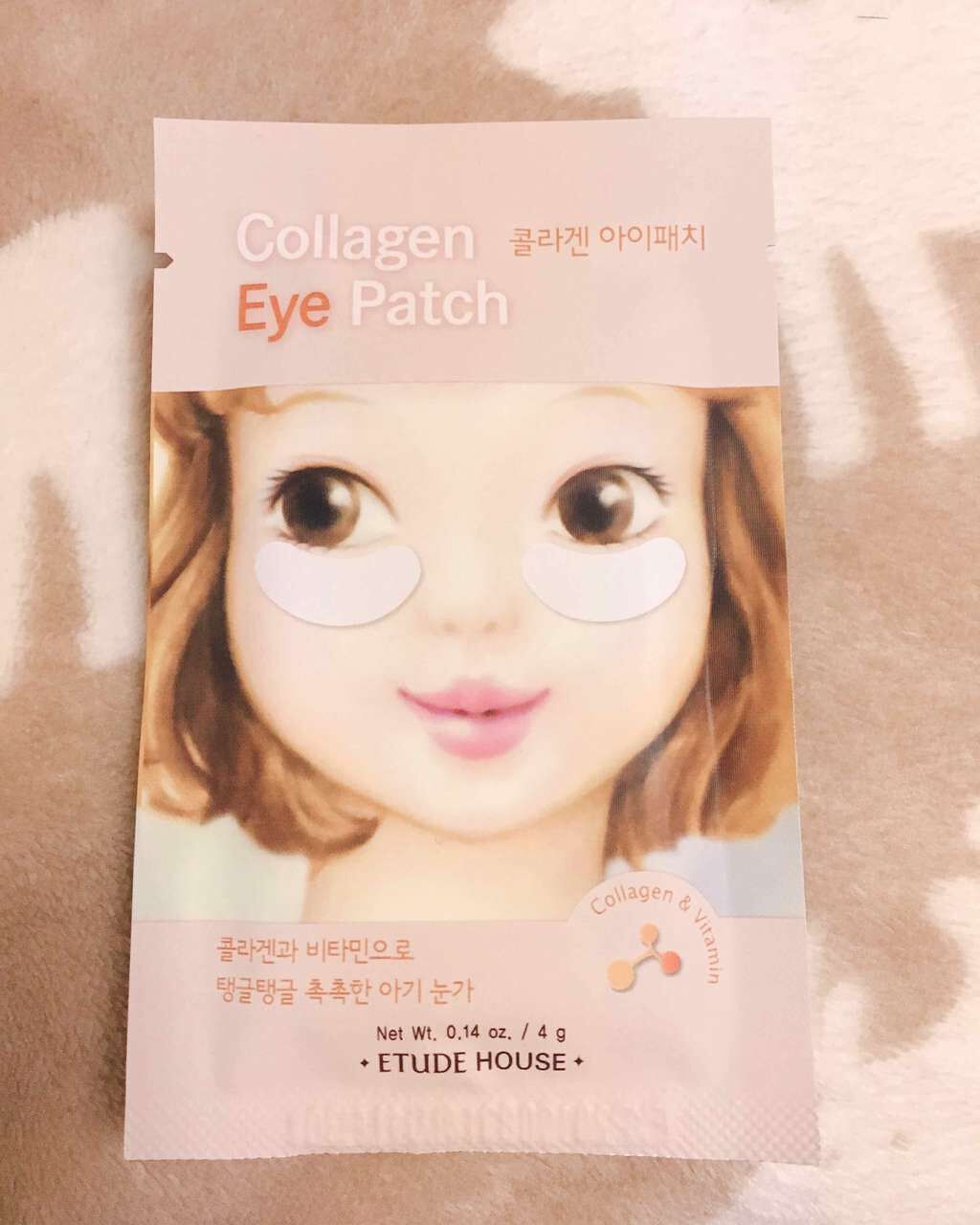 エチュードハウス LCアイパッチ🍀

わたしは目元の皮膚が薄く、
青クマと乾燥がひどいのでこちらを購入しました！

一つ50円でとっても安かったです！

しかし、ちょっとだけ匂いが臭いので評価は普通にしました。

最初はヌルヌルしますが、