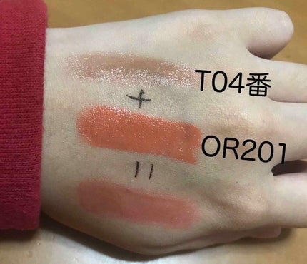 ステイオンバームルージュ/キャンメイク/口紅を使ったクチコミ(1枚目)