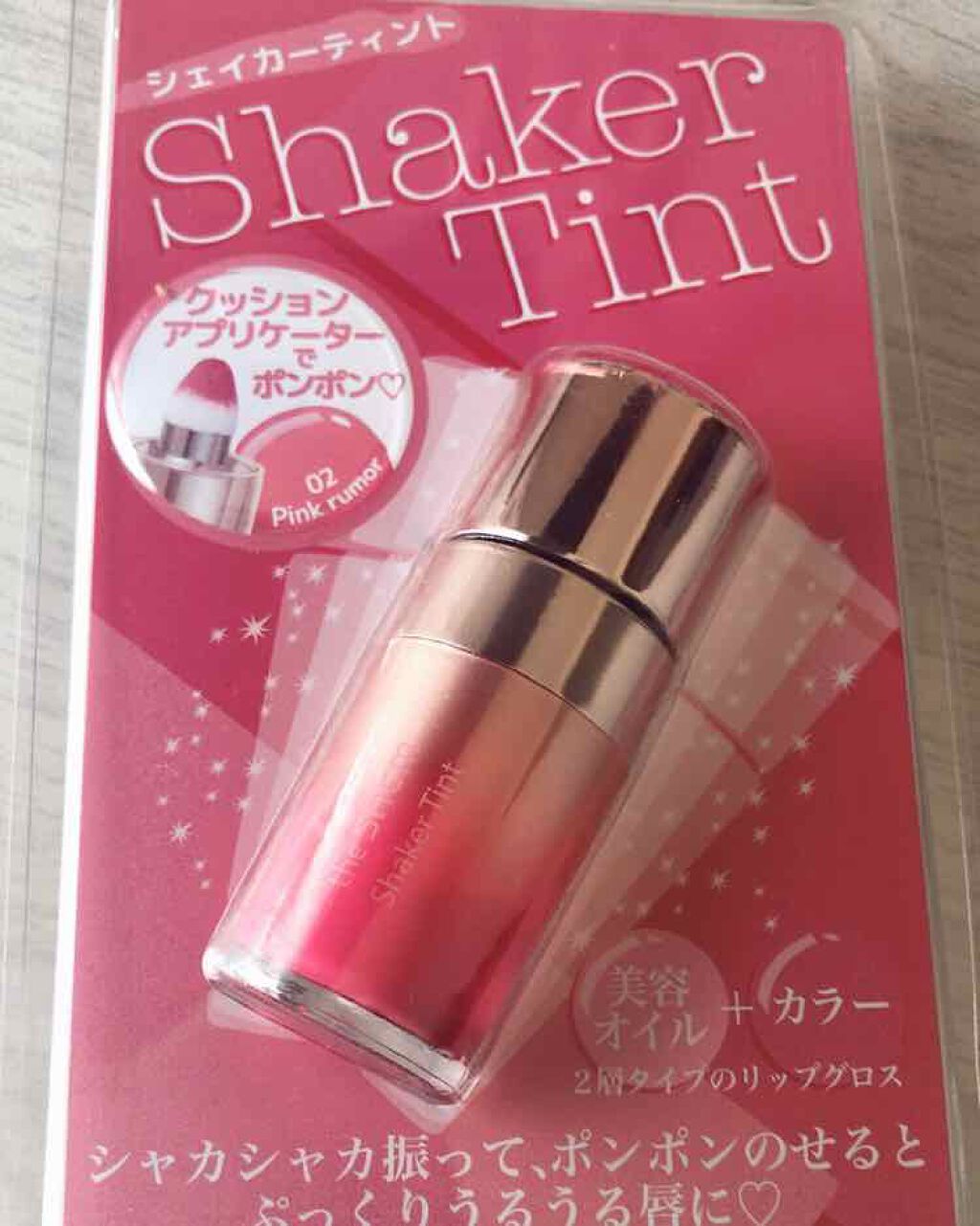 シェイカーティント/the SAEM/リップティントを使ったクチコミ(4枚目)
