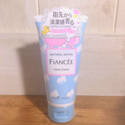 ハンドクリーム シャボン/フィアンセ/ハンドクリームを使ったクチコミ(1枚目)