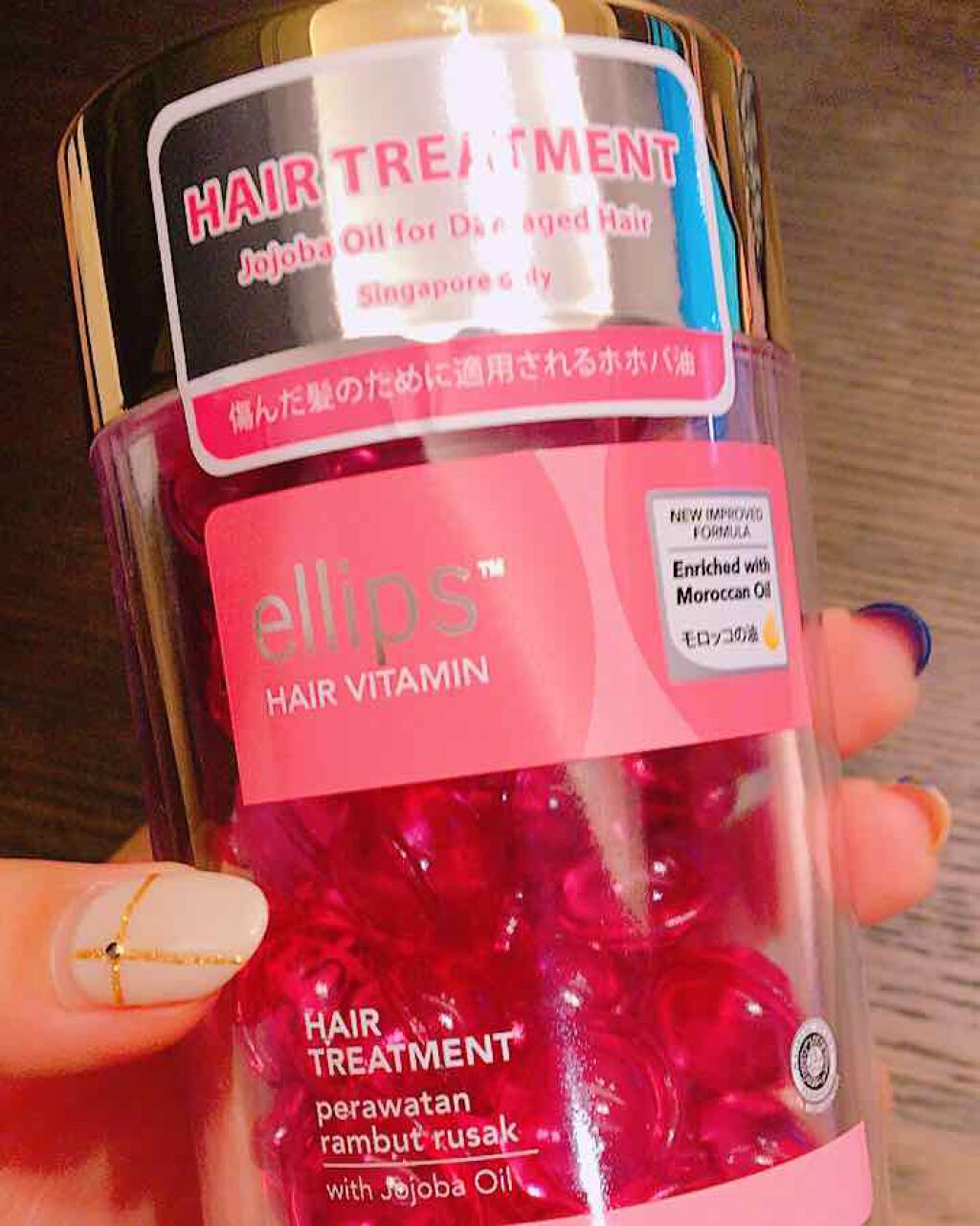ヘアーオイル【ヘアエッセンス】/ellips/ヘアオイルを使ったクチコミ(1枚目)