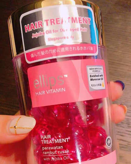 ヘアーオイル【ヘアエッセンス】/ellips/ヘアオイルを使ったクチコミ(1枚目)