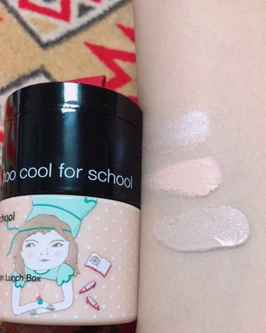 too cool for school アフタースクールBBファンデーションランチボックスのクチコミ「こちらの商品の1番を使用しています。
上からハイライト、コンシーラー、BBクリームの順に腕につ.....」（1枚目）