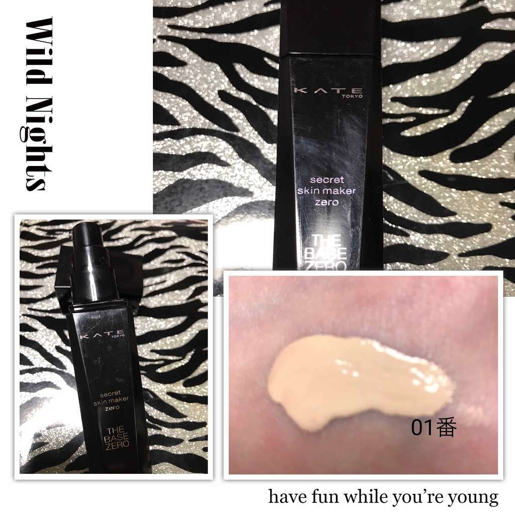 シークレットスキンメイカーゼロ（リキッド）/KATE/リキッドファンデーションを使ったクチコミ（1枚目）