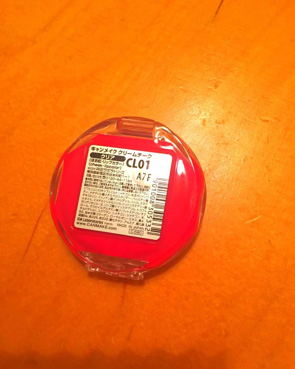 クリームチーク/キャンメイク/ジェル・クリームチークを使ったクチコミ(3枚目)