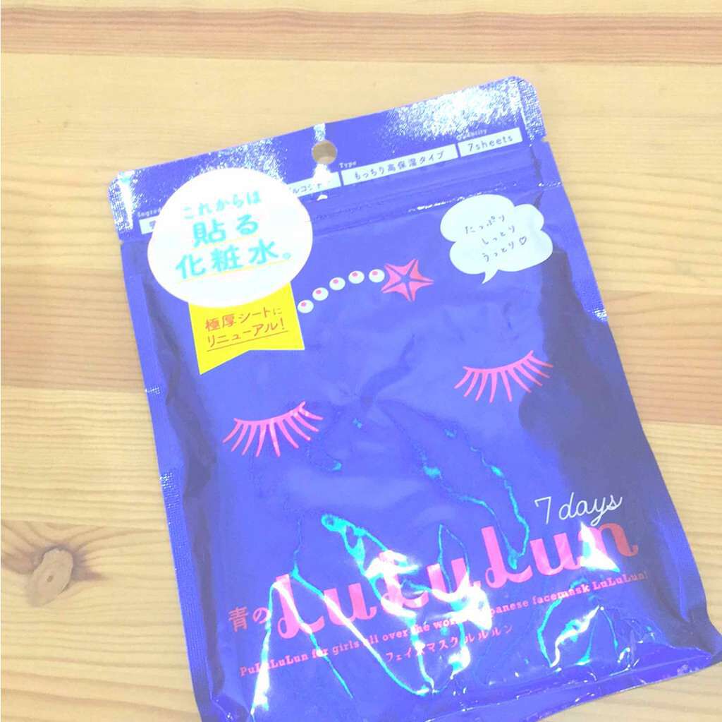 ルルルンピュア 青 (モイスト)/ルルルン/シートマスク・パックを使ったクチコミ(1枚目)