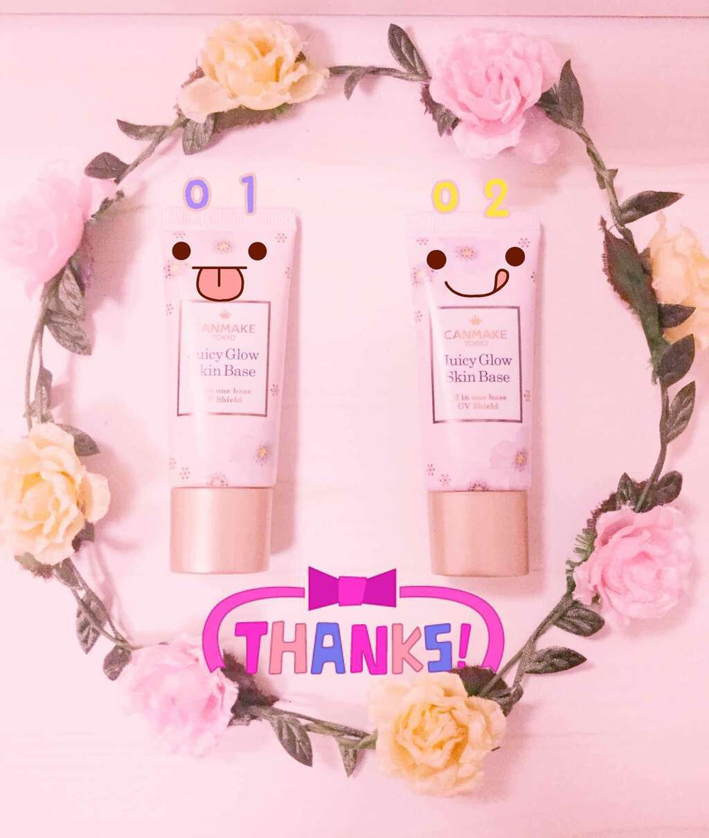 ジューシーグロウスキンベース/キャンメイク/化粧下地を使ったクチコミ(1枚目)