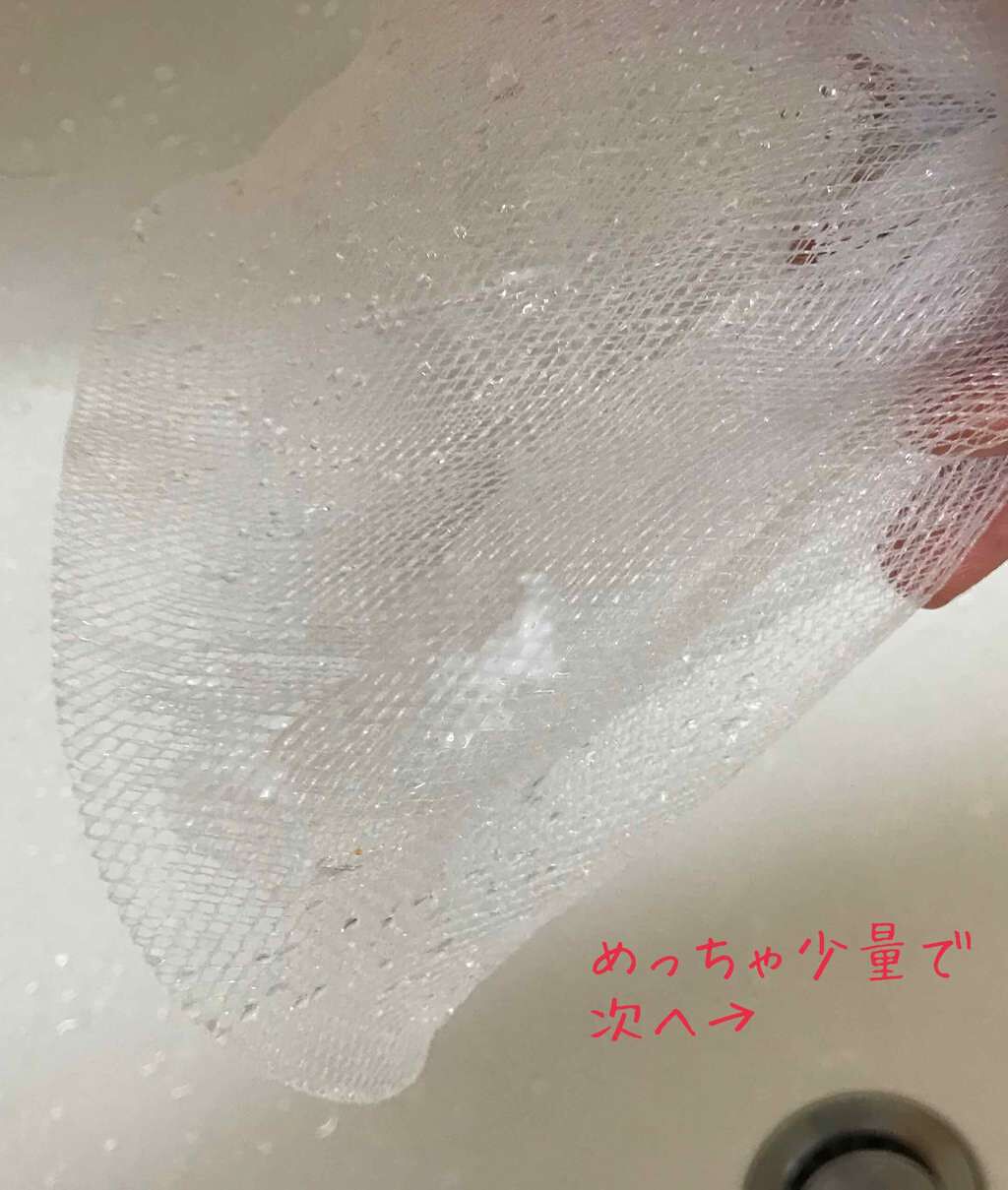 ナチュラル トリート ローション/MARY QUANT/化粧水を使ったクチコミ(2枚目)