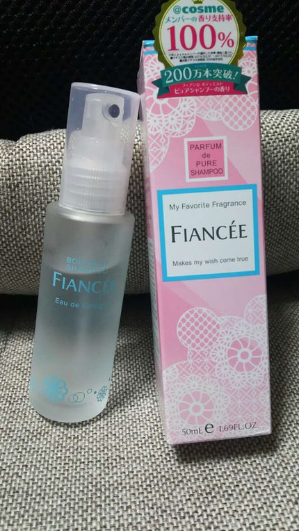 ボディミスト ピュアシャンプーの香り【パッケージリニューアル】/フィアンセ/香水(レディース)を使ったクチコミ(1枚目)