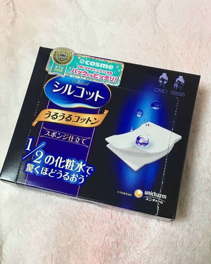 シルコット うるうるコットン/シルコット/コットンを使ったクチコミ(1枚目)