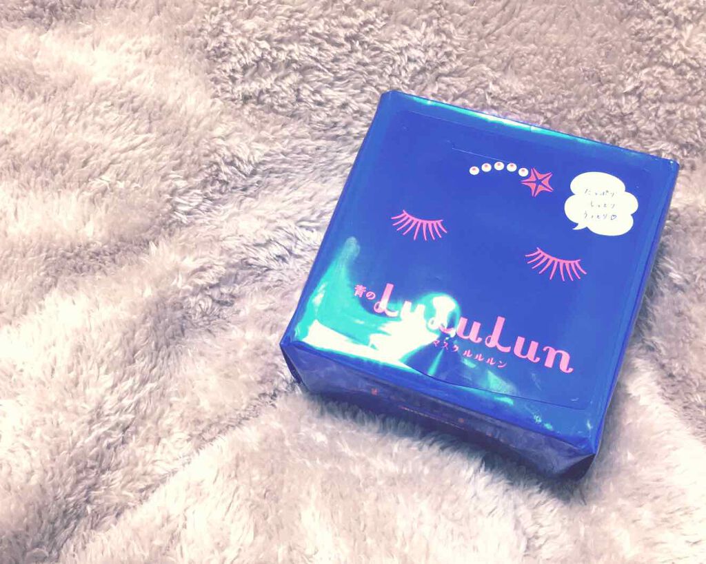 ルルルンピュア 青 (モイスト)/ルルルン/シートマスク・パックを使ったクチコミ(1枚目)