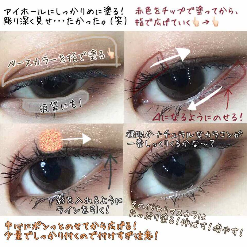 ルックアット マイアイジュエル/ETUDE/単色アイシャドウを使ったクチコミ(3枚目)