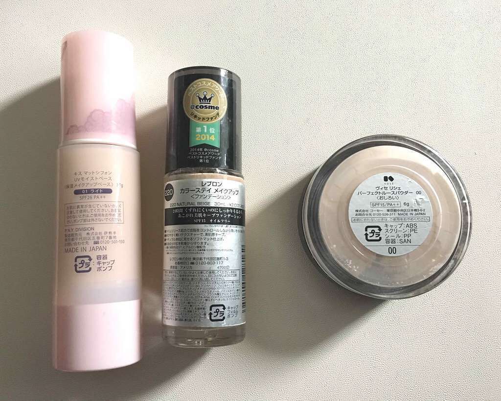 パーフェクトルースパウダー/Visée/ルースパウダーを使ったクチコミ(2枚目)