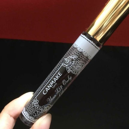 ユアリップオンリーグロス/キャンメイク/リップグロスを使ったクチコミ(1枚目)