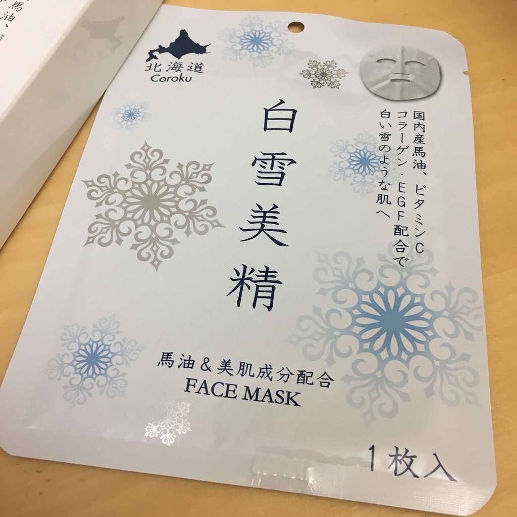 白雪美精ホワイトマスク/Coroku/シートマスク・パックを使ったクチコミ(2枚目)